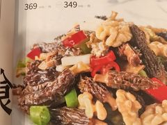 -功德林素菜饭庄(前门店)