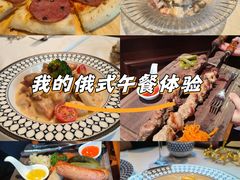 -哈拉硕俄式西餐