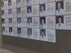 -上海市第四人民医院
