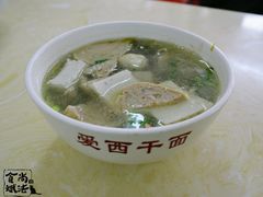 -非遗·爱西干面(小公园总店)