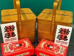 -老鼎丰(靖宇街总店)