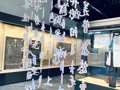 -苏州碑刻博物馆