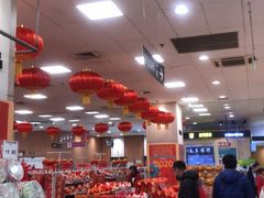 -永旺梦乐城国际商城(北清路店)