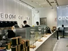-KUNCHA鲲茶·江西制茶(铜锣湾店)