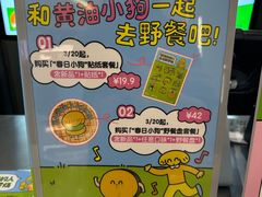 -泽田本家·铜锣烧(环贸店)