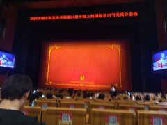 -无锡大剧院-售票中心