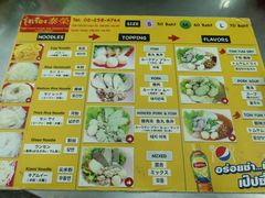 -榮泰米粉湯(Left Shop)