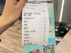 -探窝·竹笙椰子鸡(杨箕店)