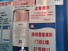 -天津市第一中心医院(复康路院区)