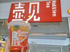 -壶见(苏宁广场B区店)