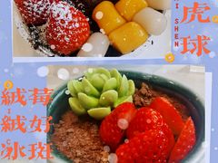 -鲜芋仙(中环百联2店)