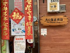 -南泰百货批发市场