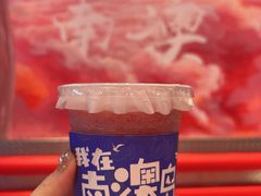 -南澳岛打卡果汁冰公司