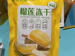 -上海市长春食品商店(淮海中路店)
