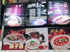 -老潼关肉夹馍(泰禾1号街区1号院店)