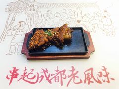 -徐妹串串香(春熙路店)