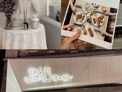 -JANS意式简餐厅·惠灵顿牛排