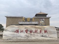 -镇北堡西部影城