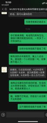-MUSES专业脱毛比基尼サロン日式连锁