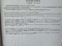 -南关石牌坊古镇