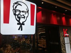 门面-肯德基(花乡店)