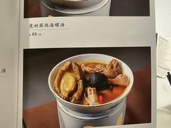 -广州酒家(越华店)