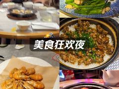 -啫神·广州地标美食(北京路店)