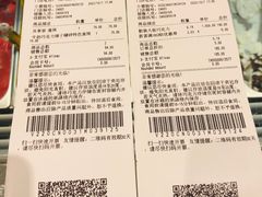 -VENCHI 闻绮(上海佛罗伦萨小镇店)
