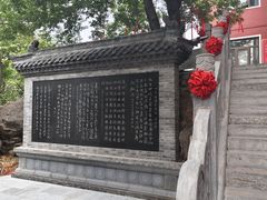 -长春观