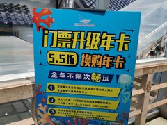 -南京海底世界