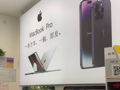 -极速修苹果华为手机维修服务中心(南泉大厦店)