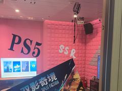 -A+阿加汤宿(大悦城店)