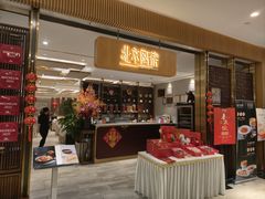 -北京厨房(SKP店)