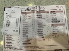 -尝囍煲仔小菜