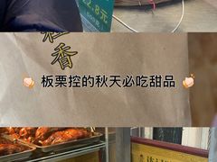 -达记卤菜店(红庙店)