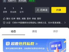 -超鹿运动(达信大厦店)