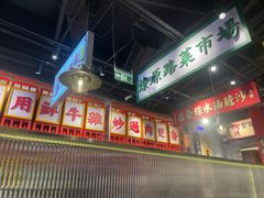 -沙胆彪炭炉牛杂煲(上海日月光广场店)