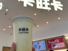 -卡旺卡(安庆吾悦广场店)