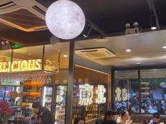 -记忆串城·东北烧烤·小龙虾·大型团建(南油店)