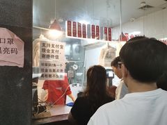 -吴山烤禽 (吴山路店)