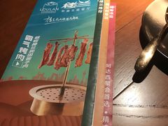 -楼兰新疆主题餐厅(苏州中心店)