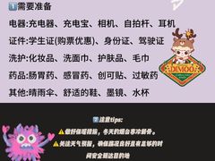 -东辰望海鱼码头·海鲜餐厅