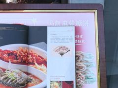 -马凯餐厅(地安门店)