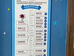 -蓝精灵乐园·世茂精灵之城主题乐园
