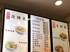 菜单-刘信牛羊肉小炒泡馍(回民街店)