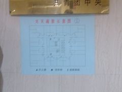 -中国工商银行(宁波市分行营业部)