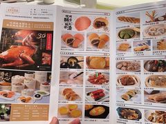 -好食上(喜盈门.范城店)