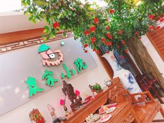 -农家小院(朱雀桥店)