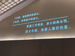 -赤火牛排(金狮广场店)