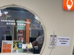 -野人先生现做冰淇淋(北京顺义祥云小镇店)